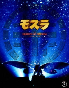 Sci-Fi Live Action - Mothra Trilogy - Japan 3 Blu-ray Disc