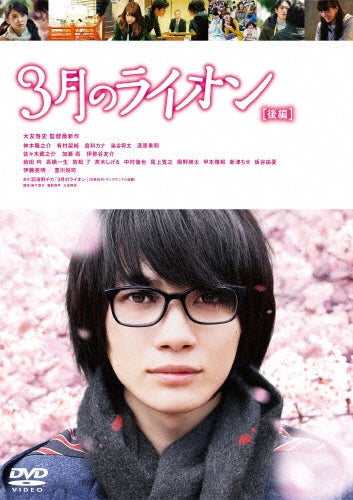 Japanese Movie-March Comes in like a Lion Part 2 -Japan DVD
