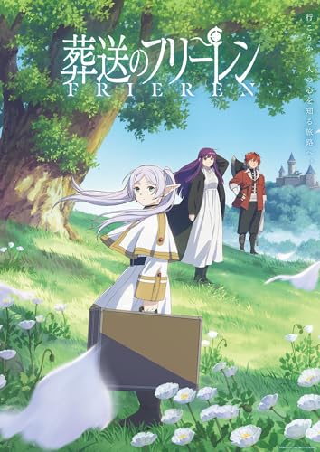 Evan Call - TV Anime [Sousou No Frieren] Original Soundtrack - Japan 2 CD
