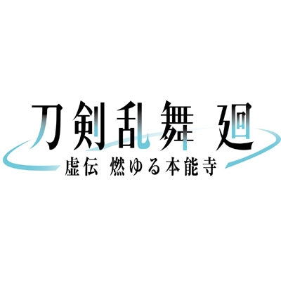 Kasai Ryunosuke - Anime[Touken Ranbu Kai -Kyoden Moyuru Honnouji-] Original Soundtrack - Japan CD