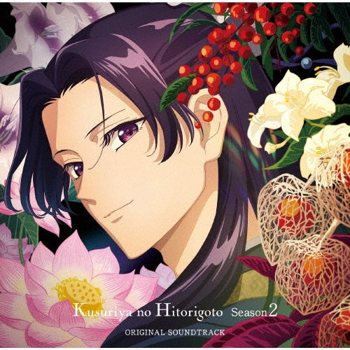 Animation - Tv Anime Kusuriya No Hitorigoto Dai 2 Ki Original Soundtrack - Japan 2 CD