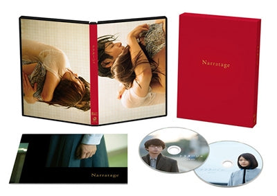 Japanese Movie-Narratage -Japan Blu-ray Disc+DVD