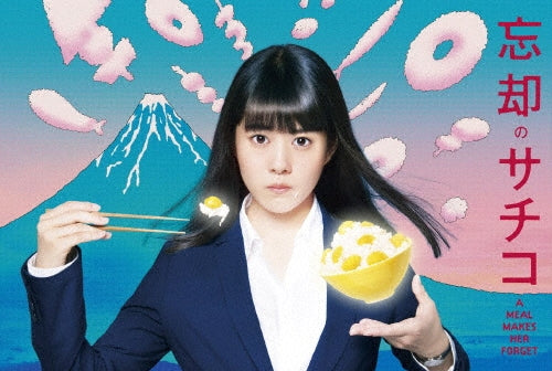 Movie-Takahata Mitsuki / A Meal Makes Her Forget-Japan 5 Blu-ray Disc Box Set