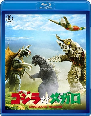 Sci-Fi Live Action - Godzilla vs. Megalon - Japan Blu-ray Disc