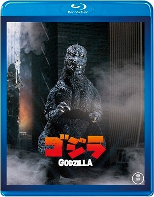 Sci-Fi Live Action - Godzilla (1984) - Japan Blu-ray Disc