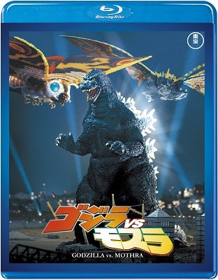 Sci-Fi Live Action - Godzilla vs. Mothra - Japan Blu-ray Disc