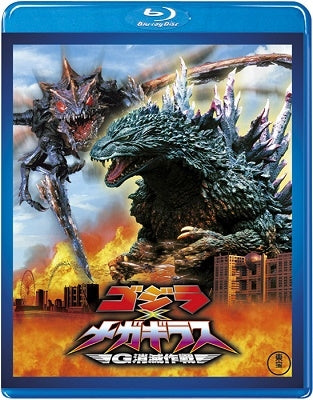 Sci-Fi Live Action - Godzilla vs. Megaguirus - Japan Blu-ray Disc