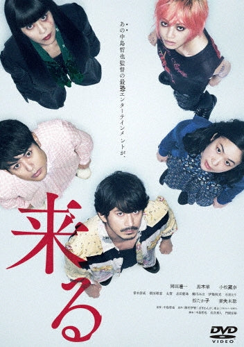 Movie-La Chinoise-Japan DVD