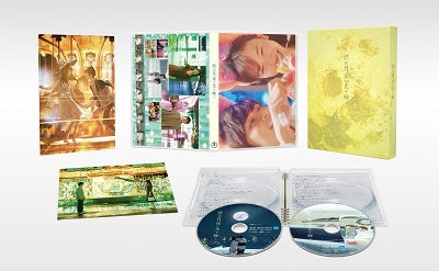 Japanese Movie - Kimi wa Tsukiyo ni Hikari Kagayaku Deluxe Edition - Japan 2 Blu-ray Disc