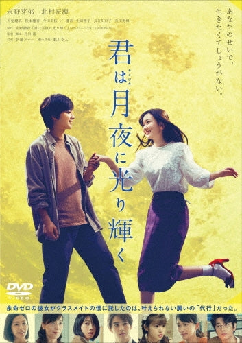 Movie-Mix Blu-Ray Disc Box Vol.1-Japan DVD
