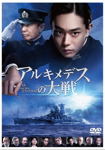 Movie-Kimetsu No Yaiba 6-Japan DVD
