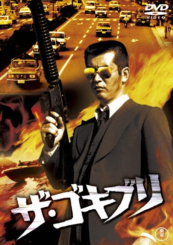 Japanese Movie-Bara No Ki Ni Bara No Hana Saku-Japan DVD