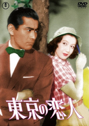 Japanese Movie-G Senjou No Anata To Watashi Blu-Ray Box-Japan DVD