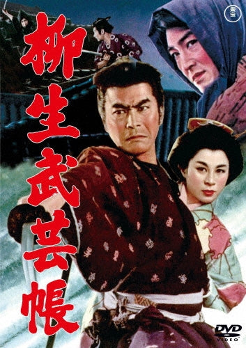Japanese Movie-Reiwa Ban[Billy`S Bootcamp Tanki Shuuchuu Nanokakan Diet]-Japan DVD