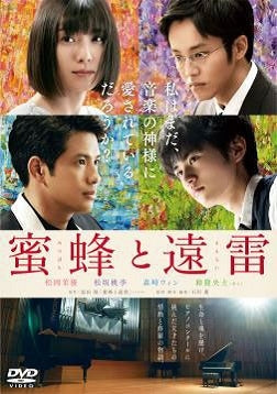 Drama-Blue Hour Ni Buttobasu-Japan DVD