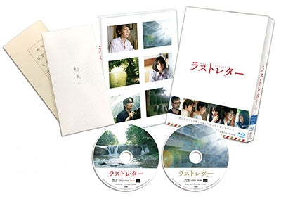 Japanese Movie - Last Letter Deluxe Edition - Japan 2 Blu-ray Disc