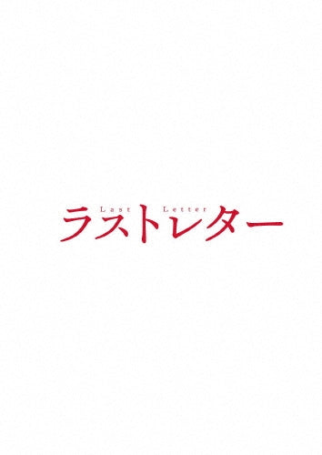 Drama-Ganbare!!Robocon Dvd-Collection Vol.5-Japan 2 DVD