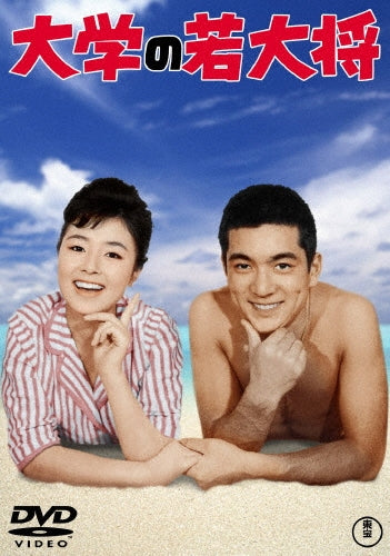 Movie-Ore No Sora Daze!Wakadaishou-Japan DVD
