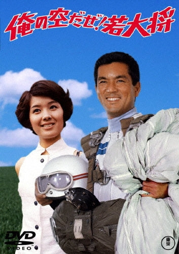 Movie-El Pepe.Una Vida Suprema-Japan DVD