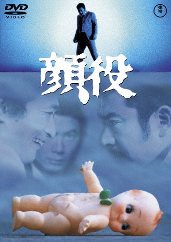 Movie-Ozono Koujichuu-Japan DVD