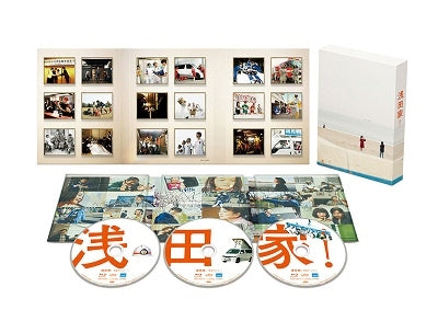 Japanese Movie - The Asadas! (Asadake!) Deluxe Edition - Japan Blu-ray Disc+2DVD