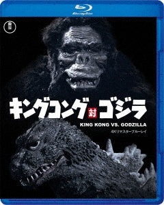 Sci-Fi Live Action - King Kong vs. Godzilla 4K Remastered - Japan Blu-ray Disc