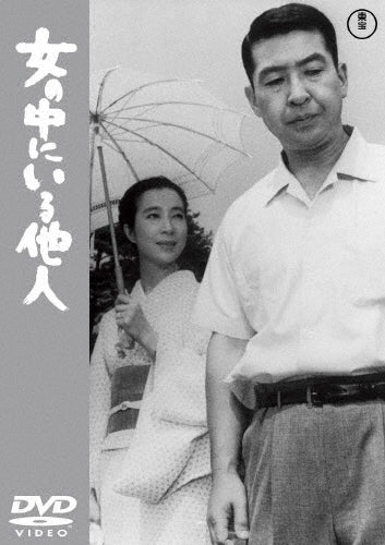 Japanese Movie-Tsuma Toshite Onna Toshite-Japan DVD