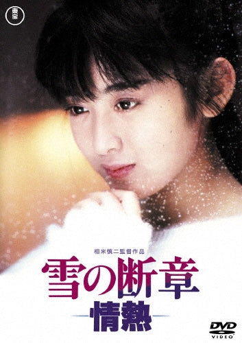 Drama-Godzilla Singular Point Vol.1-Japan DVD