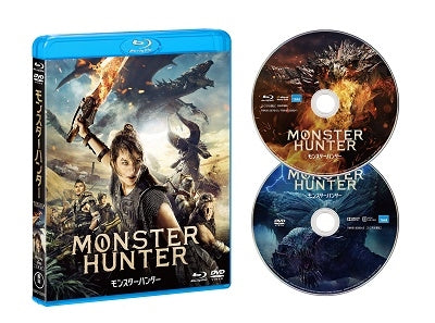 Movie - Monster Hunter Movie - Japan Blu-ray Disc+DVD
