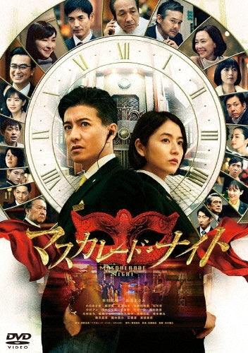 Movie-The Fanatic-Japan DVD