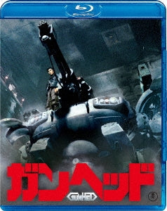 Sci-Fi Live Action - Gun Head - Japan 2 Blu-ray Disc