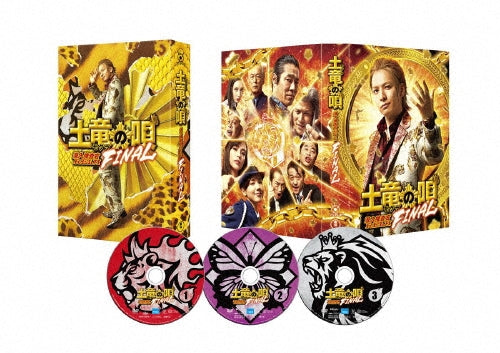 Movie-Link Click Volume 2-Japan 3 DVD