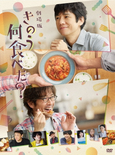 Movie-Akai Sasori No Bijo Edogawa Ranpo No[Youchuu]-Japan DVD