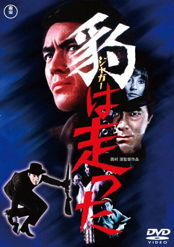 Movie-Pipeline-Japan DVD