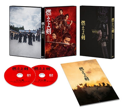 Japanese Movie - Moeyo Ken - Japan Blu-ray Disc+DVD