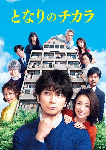 Japanese Drama-Kocchi Muite Yo Mukai Kun -Japan 6 DVD Box Set