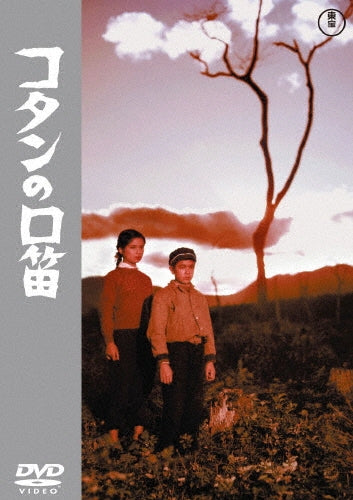 Drama-Eiga[Osomatsu San] Chou Gouka Complete Box-Japan DVD