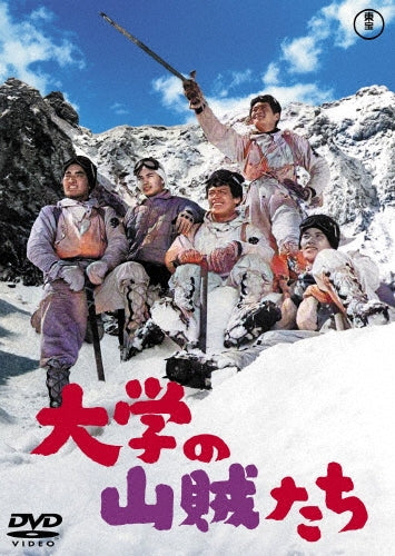Drama-Mugen Zokki Toyoda Hen-Japan DVD