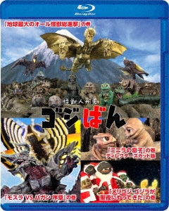 Movie-Dai 7 Kai Q Tandoku Kouen[Saikai]-Japan Blu-ray Disc