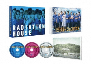 Japanese Movie - Radiation House Deluxe Edition - Japan Blu-ray Disc+2DVD