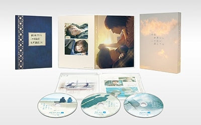 Japanese Movie - Konya, Sekai kara Kono Koi ga Kietemo Deluxe Edition - Japan 3 Blu-ray Disc
