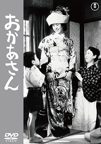 Japanese Movie - Okaasan - Japan DVD Disc