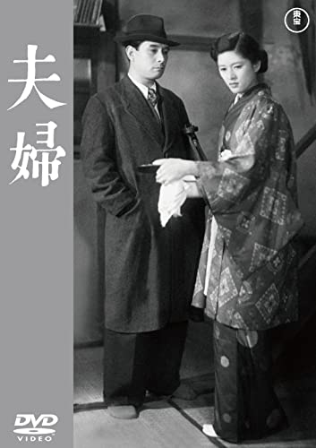 Japanese Movie - Fufu - Japan DVD Disc
