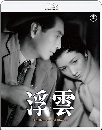 Japanese Movie - Ukigumo 4K Remastered - Japan Blu-ray Disc