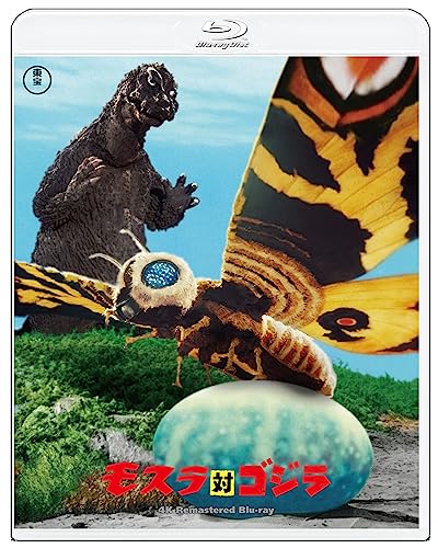 Godzilla - Godzilla vs The Thing (Godzilla vs Mosura) 4K Remastered - Japan Blu-ray Disc