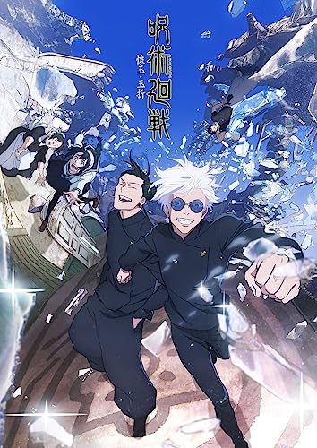 Jujutsukaisen - Jujutsu Kaisen Kaigyoku Gyokusetsu 2 - Japan Blu-ray Disc