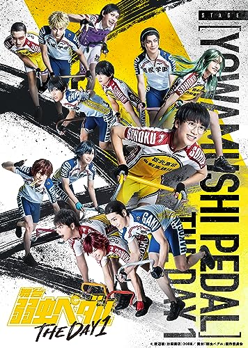 Yowamushi Pedal - "Yowamushi Pedal" The Day 1 - Japan 2 DVD Disc
