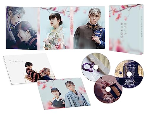 Watashi No Shiawase Na Kekkon - My Happy Marriage (Watashi no Shiawase na Kekkon) Deluxe Edition - Japan Blu-ray Disc