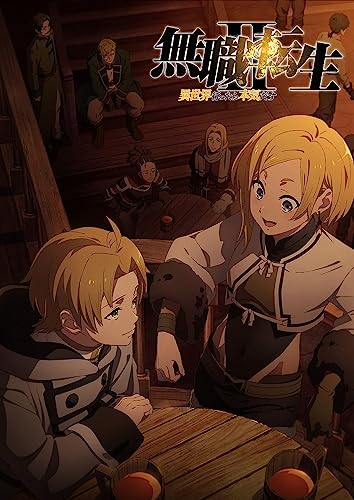 Animation - [mushoku Tensei 2 -isekai Ittara Honki Dasu-]chapter 3 - Japan Blu-ray
