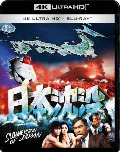 Drama-Nagatan To Ao To-Ichika No Ryouri Chou-Dvd-Box-Japan 4K Ultra HD Blu-ray Disc+2Blu-ray Disc